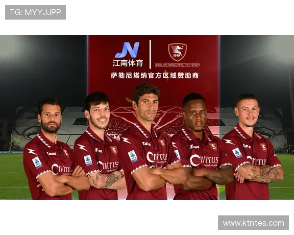 萨勒尼塔纳俱乐部历史发展及其在意大利足球中的地位和影响