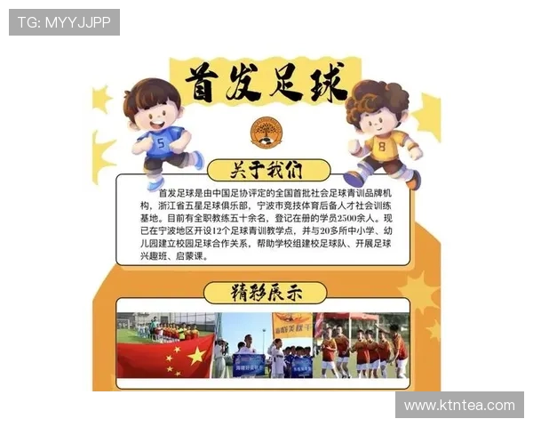 车谷绿茵足球队奋勇争先 助力本土足球崛起打造荣耀之路 车谷绿茵足球队奋勇争先 助力本土足球崛起打造荣耀之路