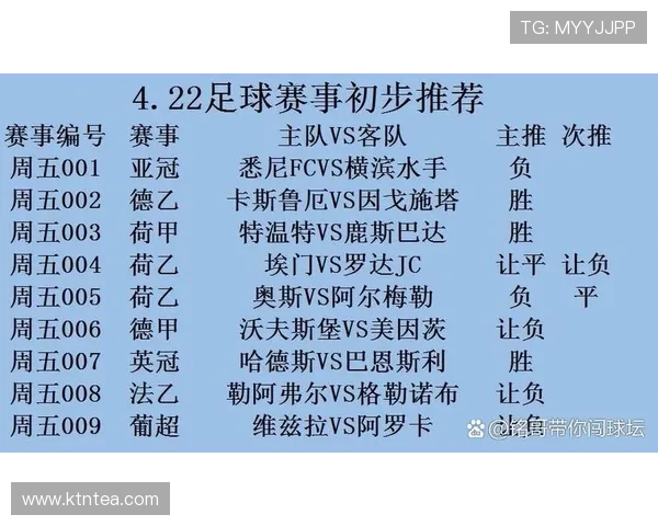 2025年德甲乒乓球联赛赛程安排与比赛时间详细分析