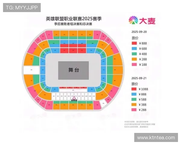 2025年英雄联盟世界赛门票价格多少一张具体费用一览