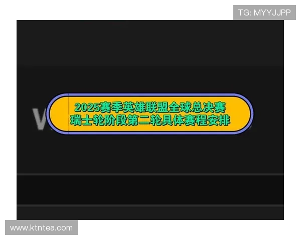 2025英雄联盟全球总决赛精彩回顾与赛程分析展望