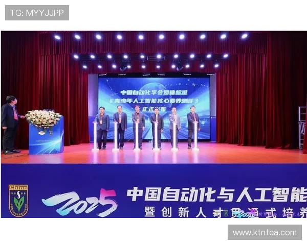 《电竞行业新风向标：虚拟现实与人工智能引领未来比赛模式变革》