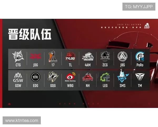 全球电竞赛事日趋激烈 各大战队争夺年度总冠军荣誉