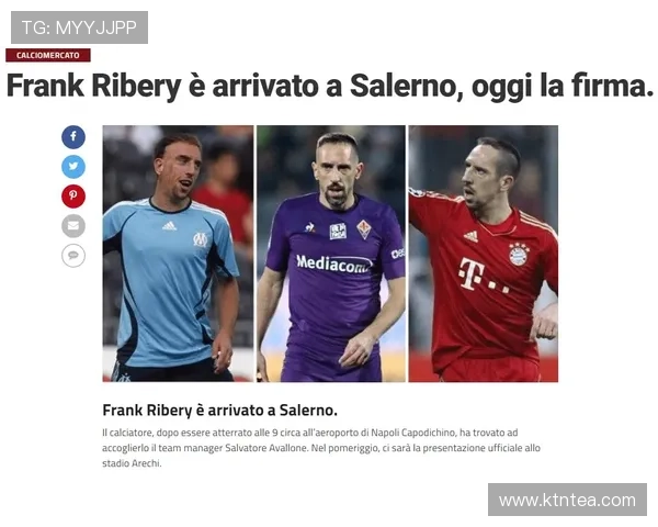 意甲杯赛风云再起豪门鏖战续写绿茵场传奇篇章