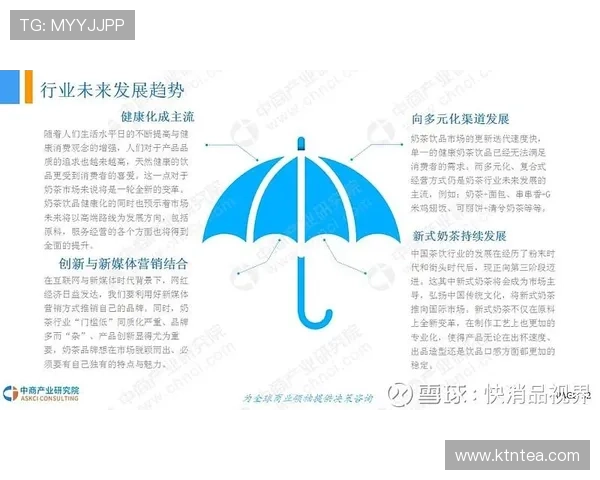 《全球电竞产业发展趋势报告：新兴赛道崛起与行业资本注入》