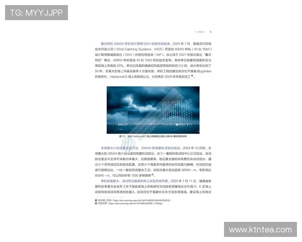 《2025年全球电竞赛事发展趋势分析 电竞行业迎来新一轮技术革命》