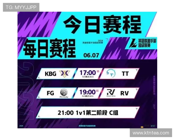 全球电竞盛典即将开幕各大战队蓄势待发争夺年度最强荣耀桂冠