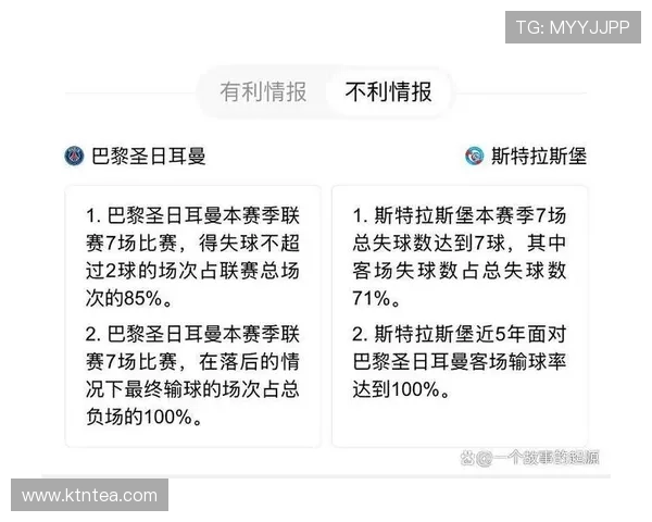 最新法甲联赛焦点战全场比分揭晓豪门激战再掀积分榜新风云