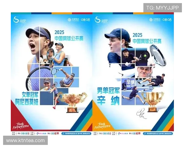 网球赛场风云再起 新星崭露头角 揭秘2025年各大赛事精彩对决